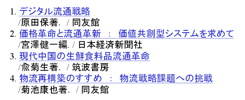 $B?^(J 8 $B8!:w7k2L(J