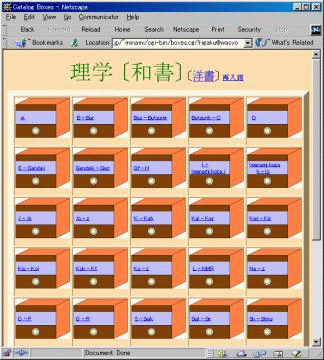 カード引き出し一覧表示